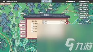 四海一商家族成员如何出去打工