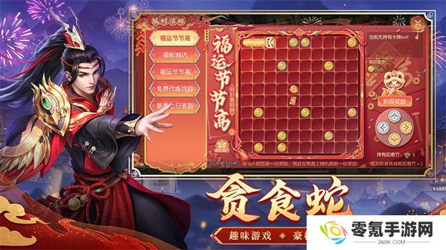 征途2手游vivo渠道服