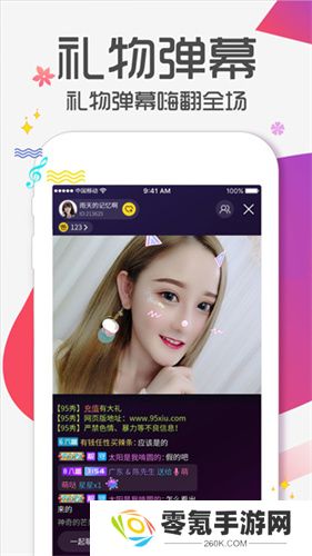95秀官方版