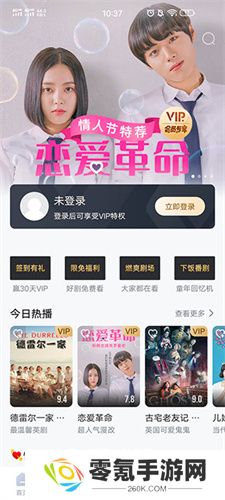 多多视频下载手机版