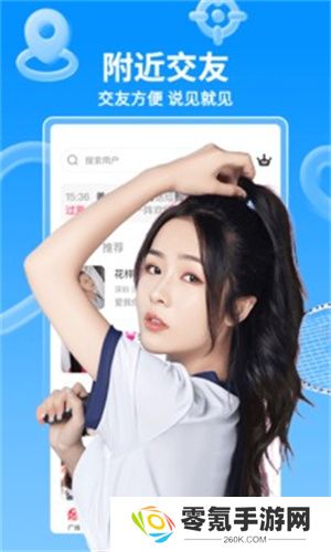 小爱直播间app官方版下载