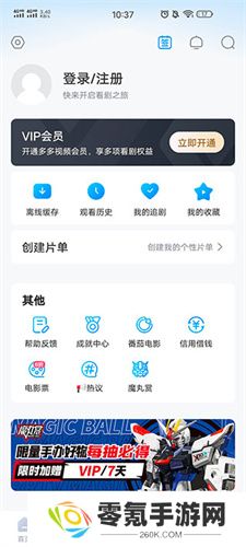 多多视频下载手机版