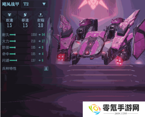 《群星纪元》练兵挑选攻略