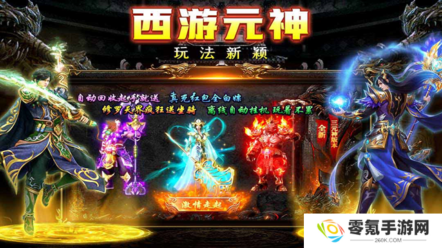 剑影乱武