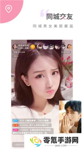 趣夜免费版下载