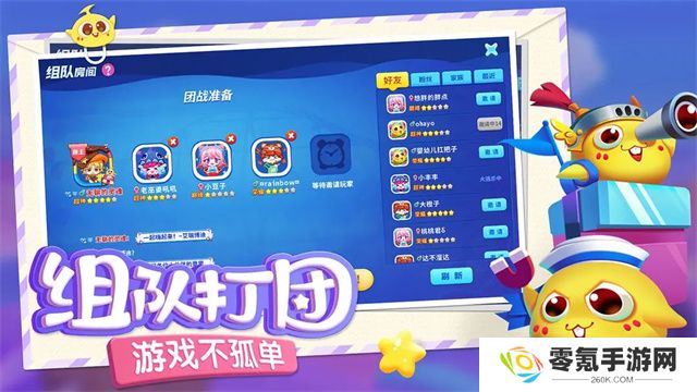 蛇蛇争霸小米版