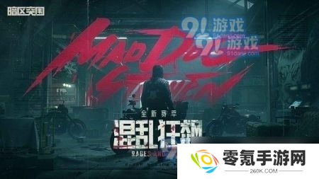 暗区突围国际服钻戒揭秘,2月9日更新详情