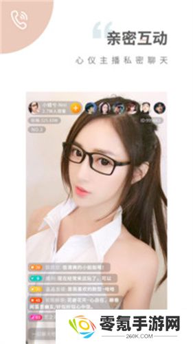 趣夜免费版下载