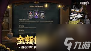 月圆之夜s6赛季珍宝全汇总,珍宝详情大揭秘