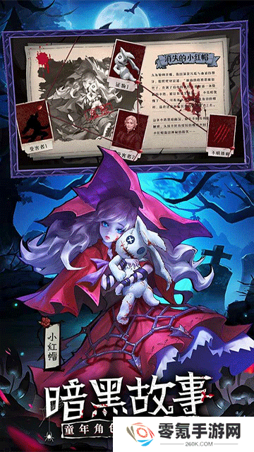 女武神战纪国际服