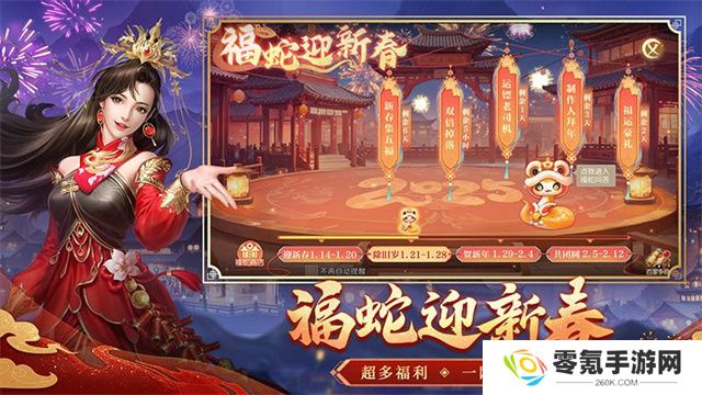 征途2手游vivo渠道服
