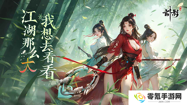 玄影