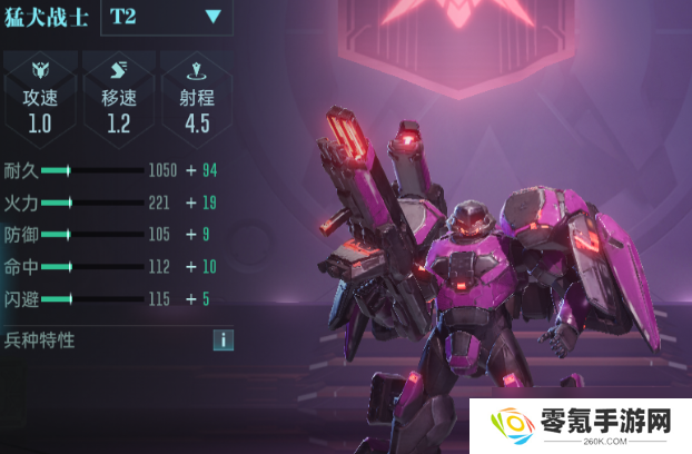 《群星纪元》练兵挑选攻略