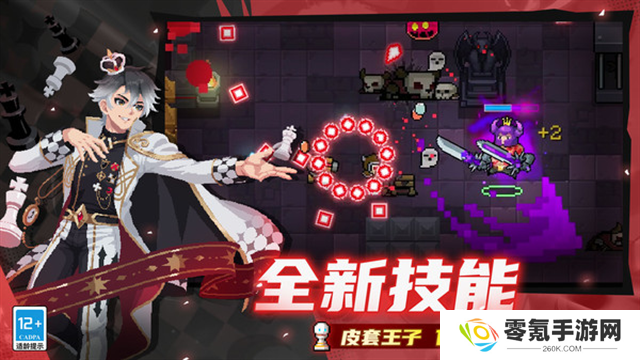 元气骑士oppo版