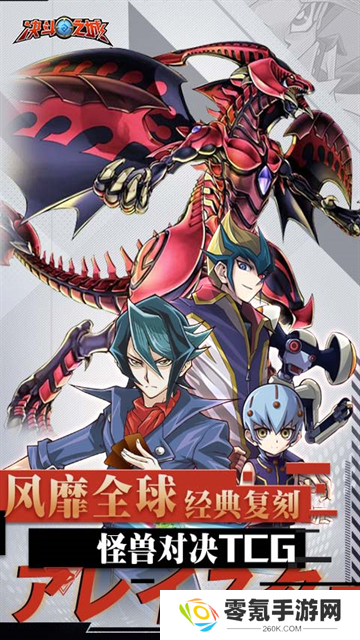 决斗之城vivo版