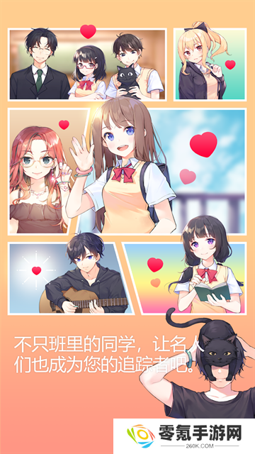 吉他少女最新版