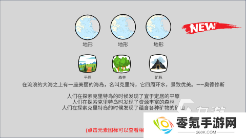 2025激情的创世手游有哪些 高人气创世游戏盘点