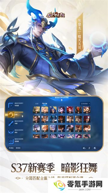王者荣耀云游戏
