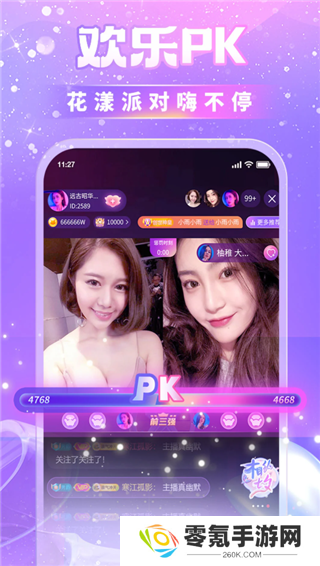 兔牙app下载安装