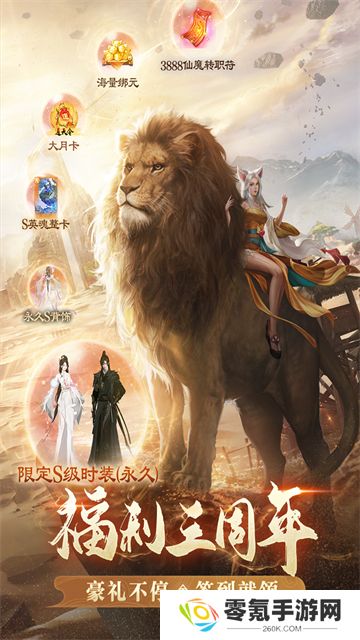 完美世界诸神之战vivo渠道服