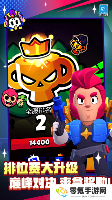 Brawl Stars国服