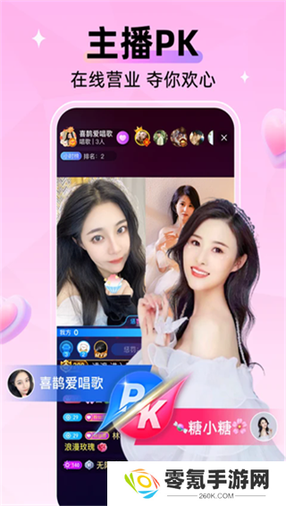 小爱直播间app下载