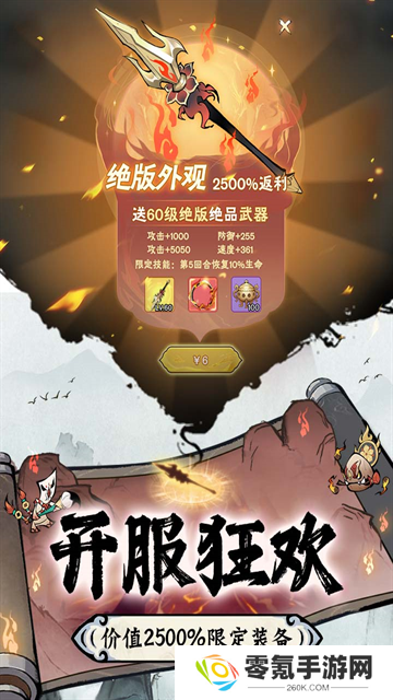 修道