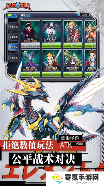 决斗之城vivo版