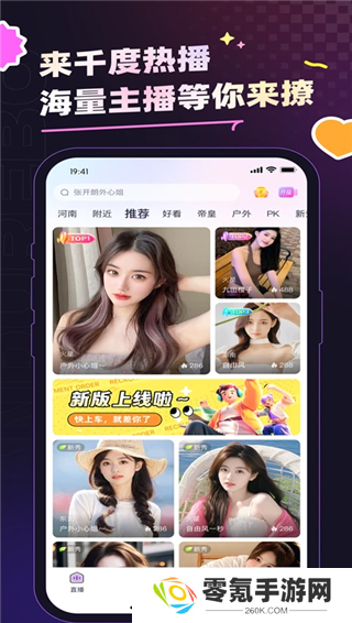 千度热播官方版下载