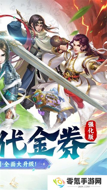大掌门2vivo渠道服