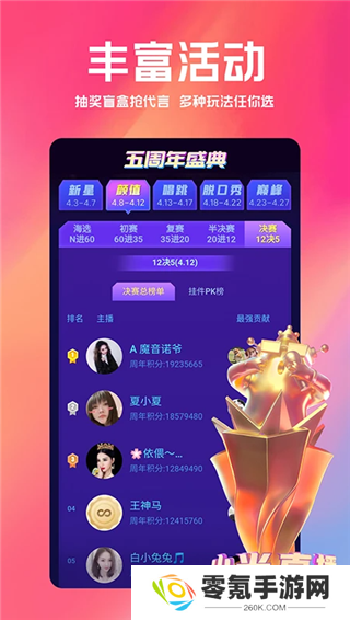 白金秀app官方版下载