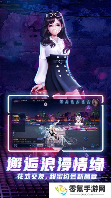 劲舞时代vivo版本