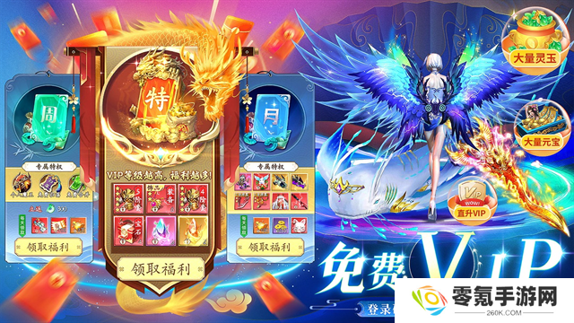 上古情歌折扣版