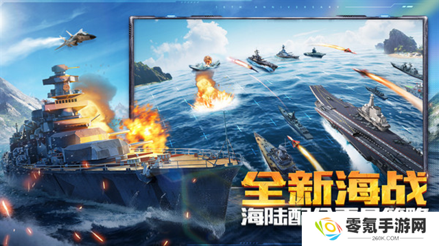 坦克前线小米版