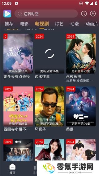 电影驿站app下载安装