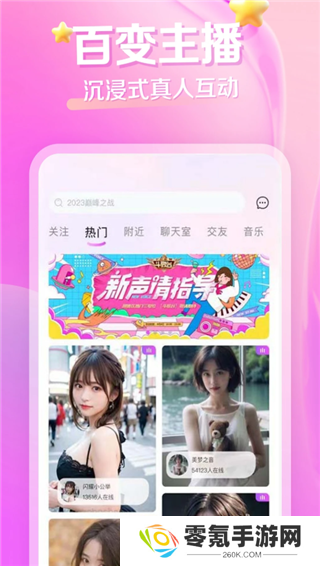 火龙果直播app官方版下载
