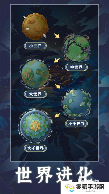 2025激情的创世手游有哪些 高人气创世游戏盘点