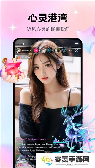 顶级直播app下载
