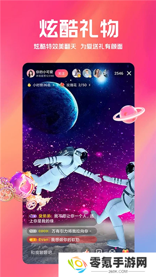 白金秀app官方版下载