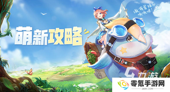 2020年推荐玩的游戏有哪些 比较好玩的游戏推荐