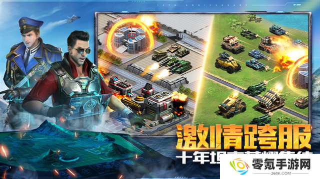 坦克前线小米版