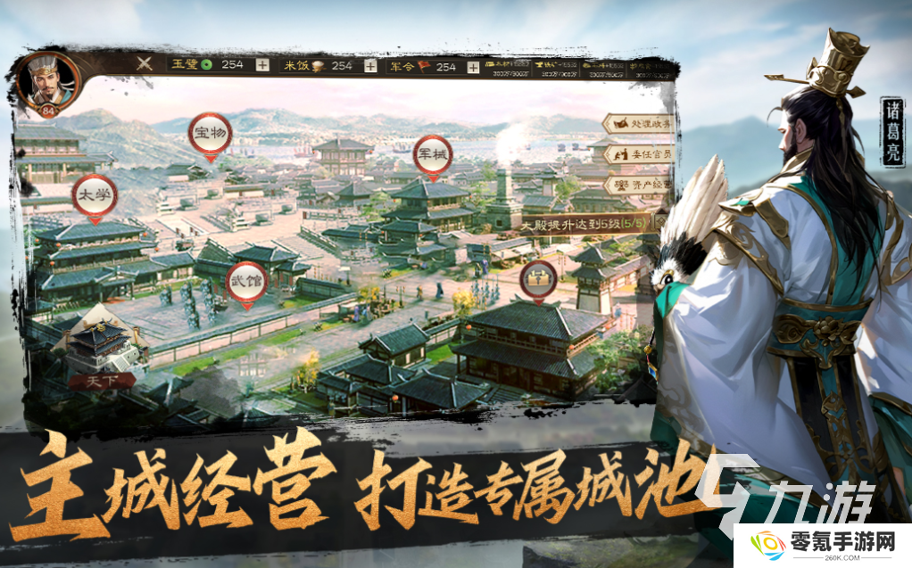 2025年三国游戏推荐,速看！
