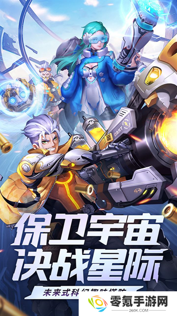 荣耀战争手游官方版