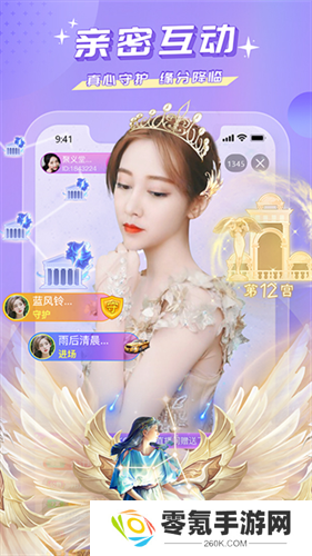 蜜疯直播app官方版