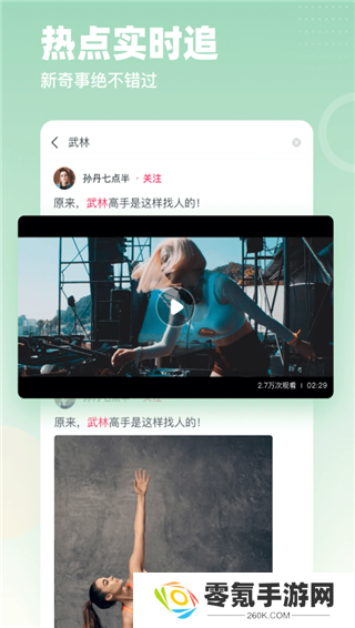 波波视频app下载