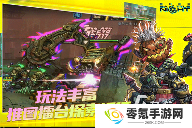 2020年推荐玩的游戏有哪些 比较好玩的游戏推荐