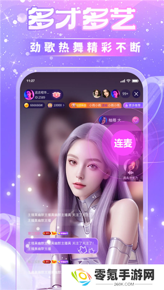 兔牙app下载安装