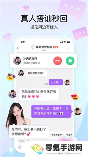 奇秀下载安装手机版