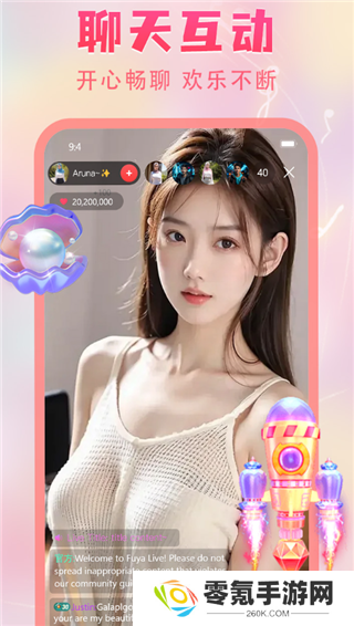 百秀直播app免费下载安装