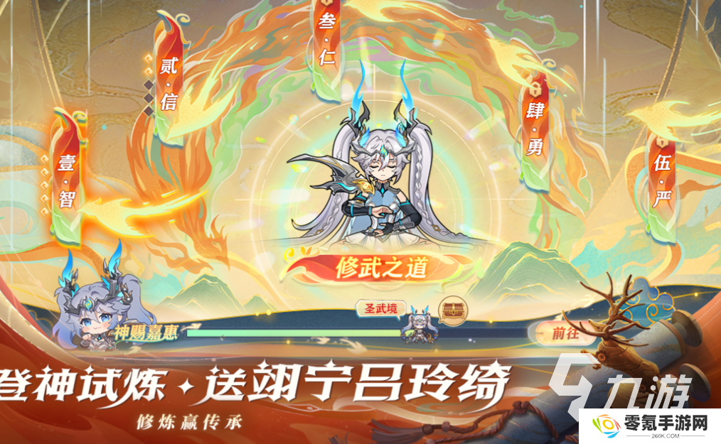 2025年三国游戏排行榜 好玩的三国游戏合集
